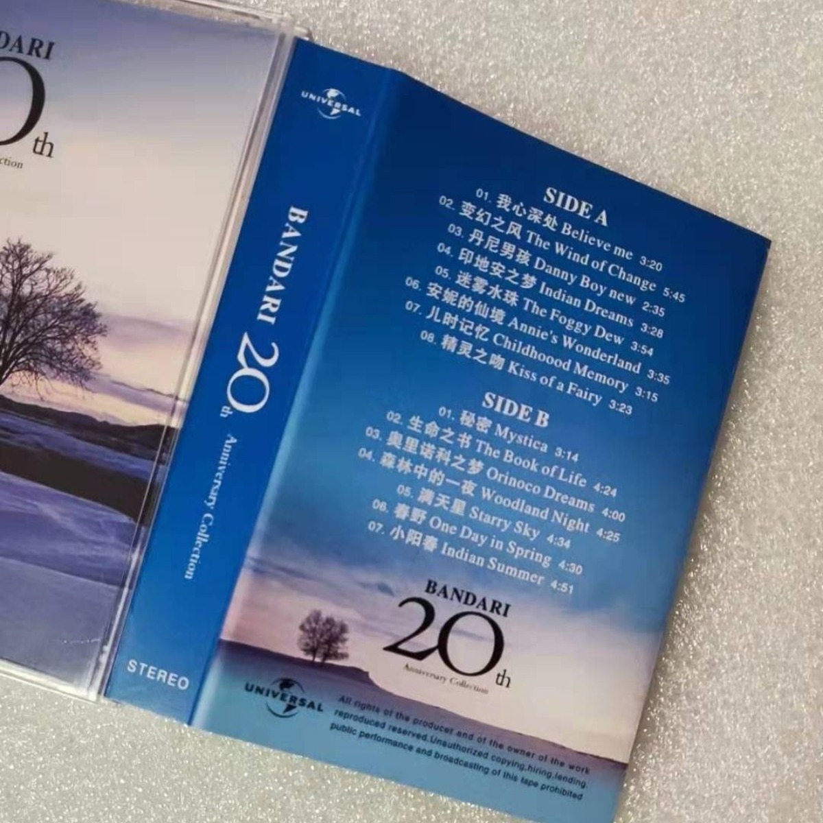Bandari 20th Anniversary Colle - Musical Instrument Music review and price