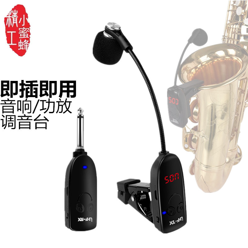Wireless Microphone Musical In - Musical Instrument Music review and price
