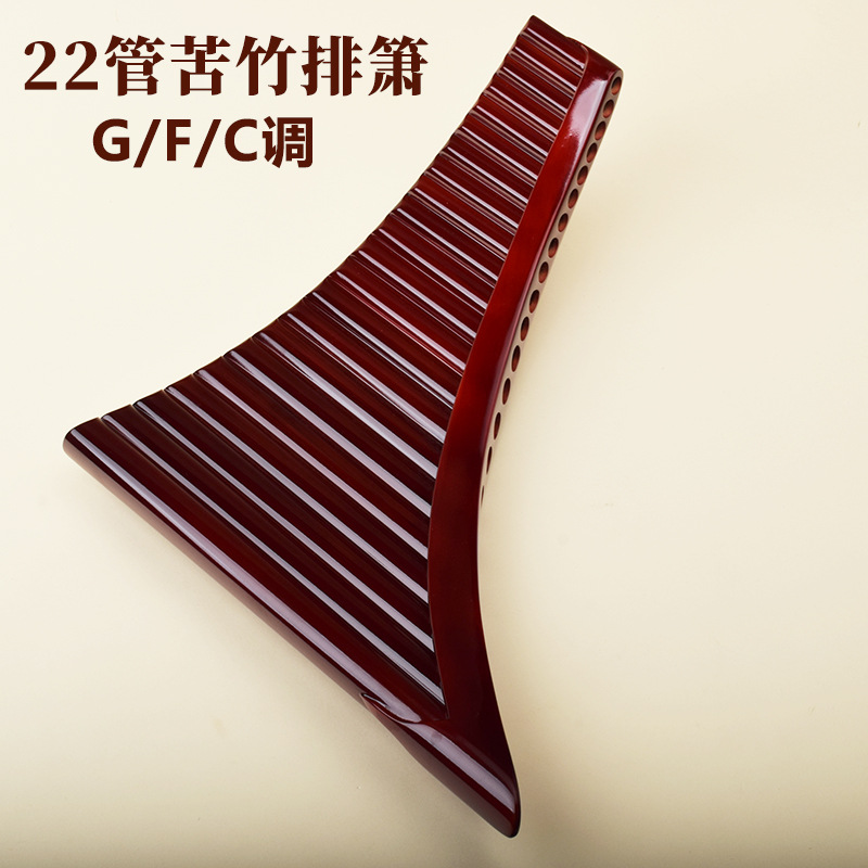 Pan Flute 22 Pipes, High-Quali - Musical Instrument Music review and price